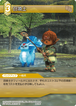 Final Fantasy XI offers not one but two version updates for the month of May