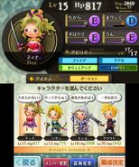 Character menu in Theatrhythm Final Fantasy.