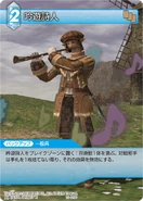 Bard2 XI TCG.png (105 KB) Trading card.