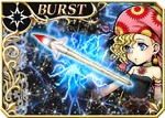 DFFOO Angel Brush (VI)