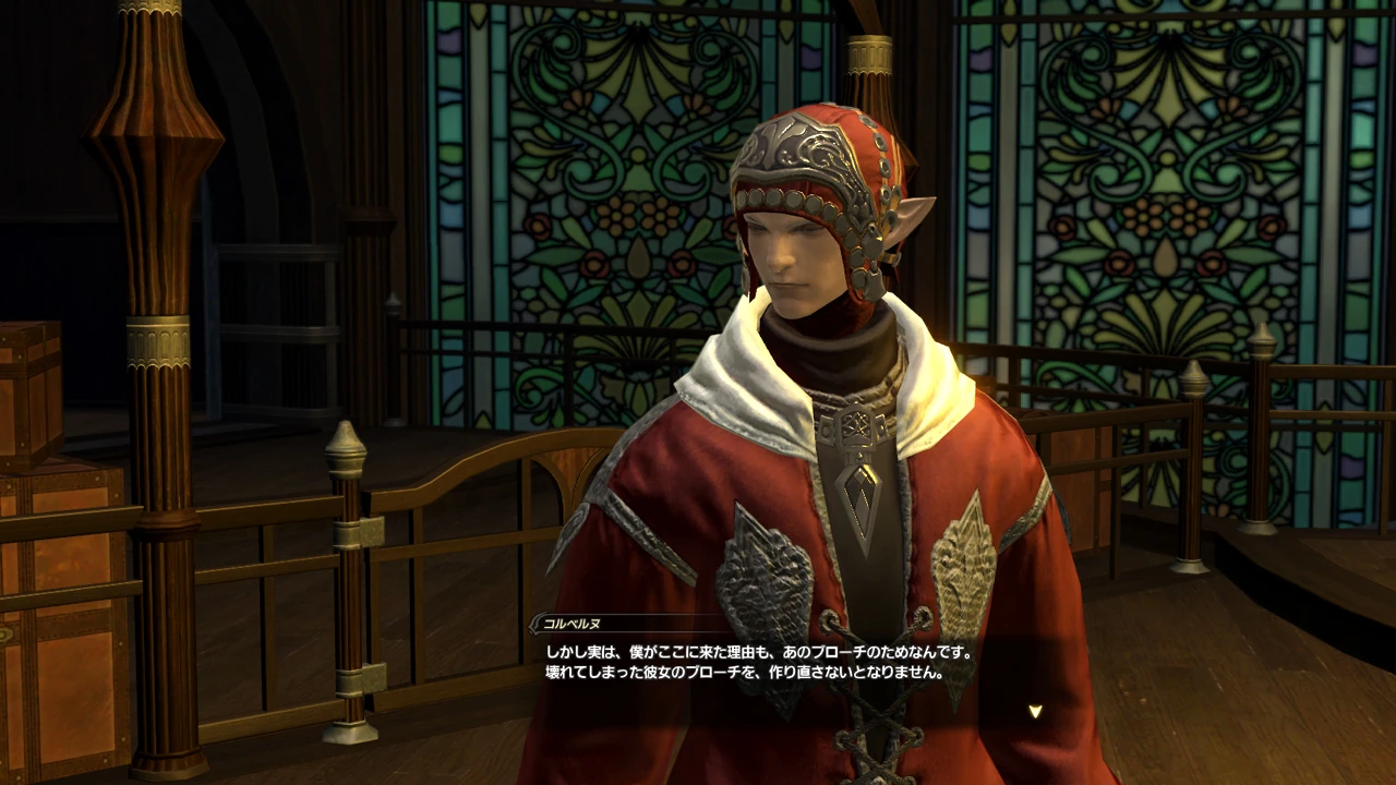 FFXIV 1x Colbernoux