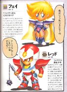 Ffmq phoebe reuben.jpg (548 KB) Japanese artwork.