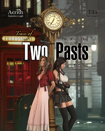 Final Fantasy Vii Remake Trace Of Two Pasts Final Fantasy Wiki Fandom