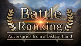 Adversaries from a Distant Land event logo from FFVIIEC