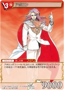 Apollo TCG.png (382 KB) SaGa Compilation Trading Card Game card.