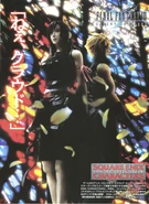 Cloud and Tifa merchandise