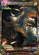 Bahamut's card in Lord of Vermilion III.