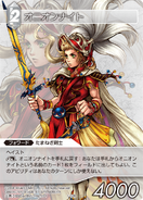 Trading card depicting Onion Knight in Dissidia.