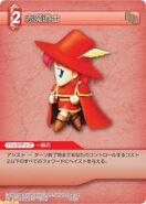 Trading card (Red Mage).