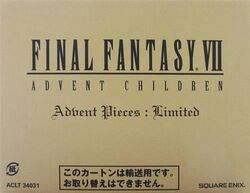 Final Fantasy VII: Advent Children | Final Fantasy Wiki | Fandom