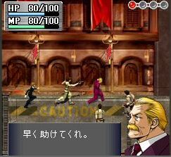 Before Crisis Final Fantasy Vii Final Fantasy Wiki Fandom