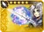 DFFOO Mythgraven Blade (IV)