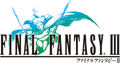 5. Final Fantasy III