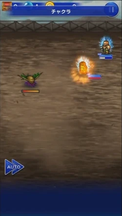 Ability version in Final Fantasy Record Keeper.