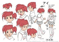 Ai Hayakawa Final Fantasy Wiki Fandom