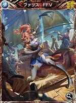 MFF Faris.jpg