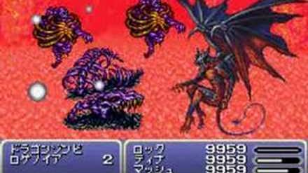 Final Fantasy VI Advance Esper － Diablos