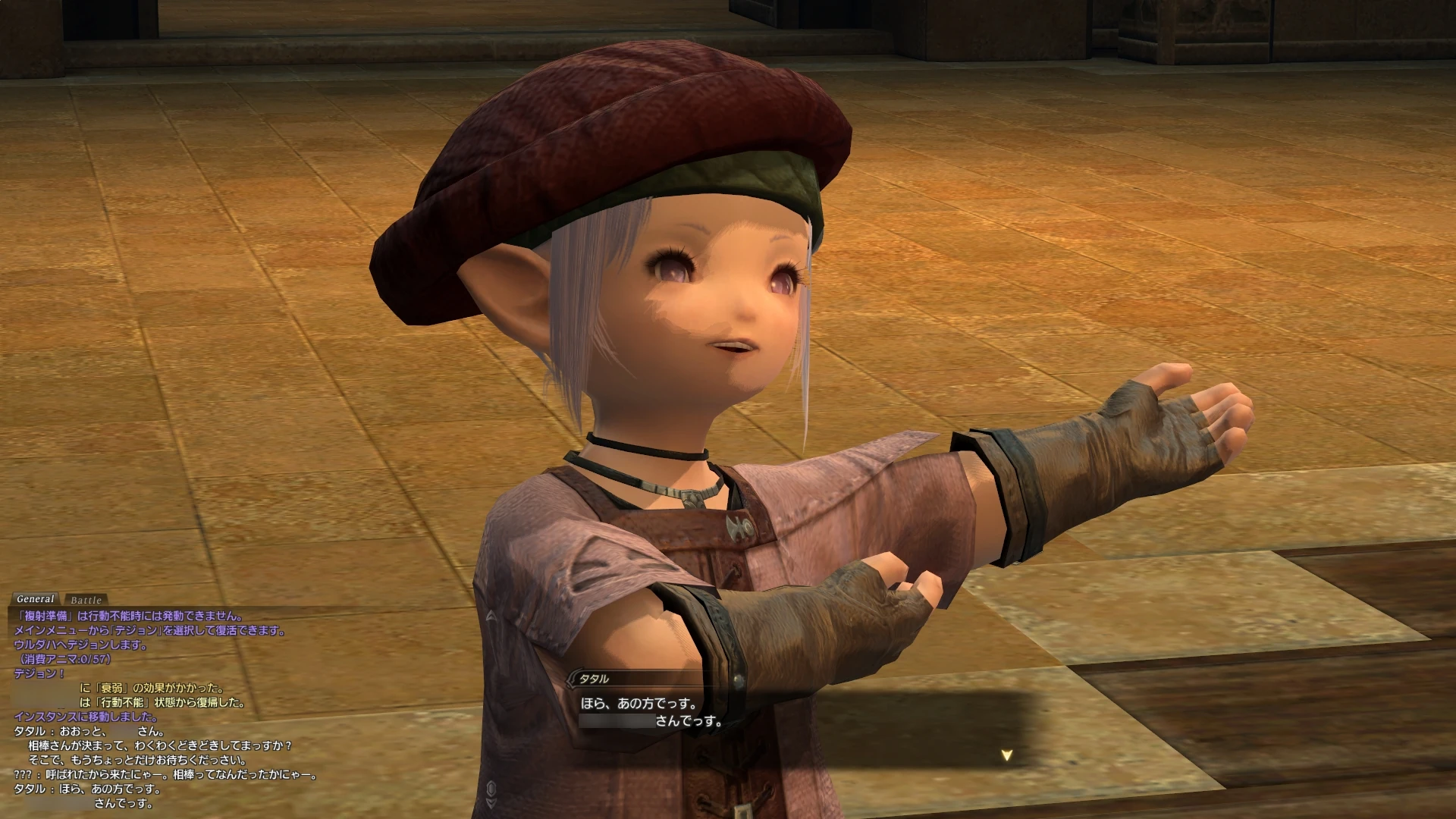 Tataru Taru | Final Fantasy Wiki | Fandom
