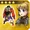 Puppetry Tobe