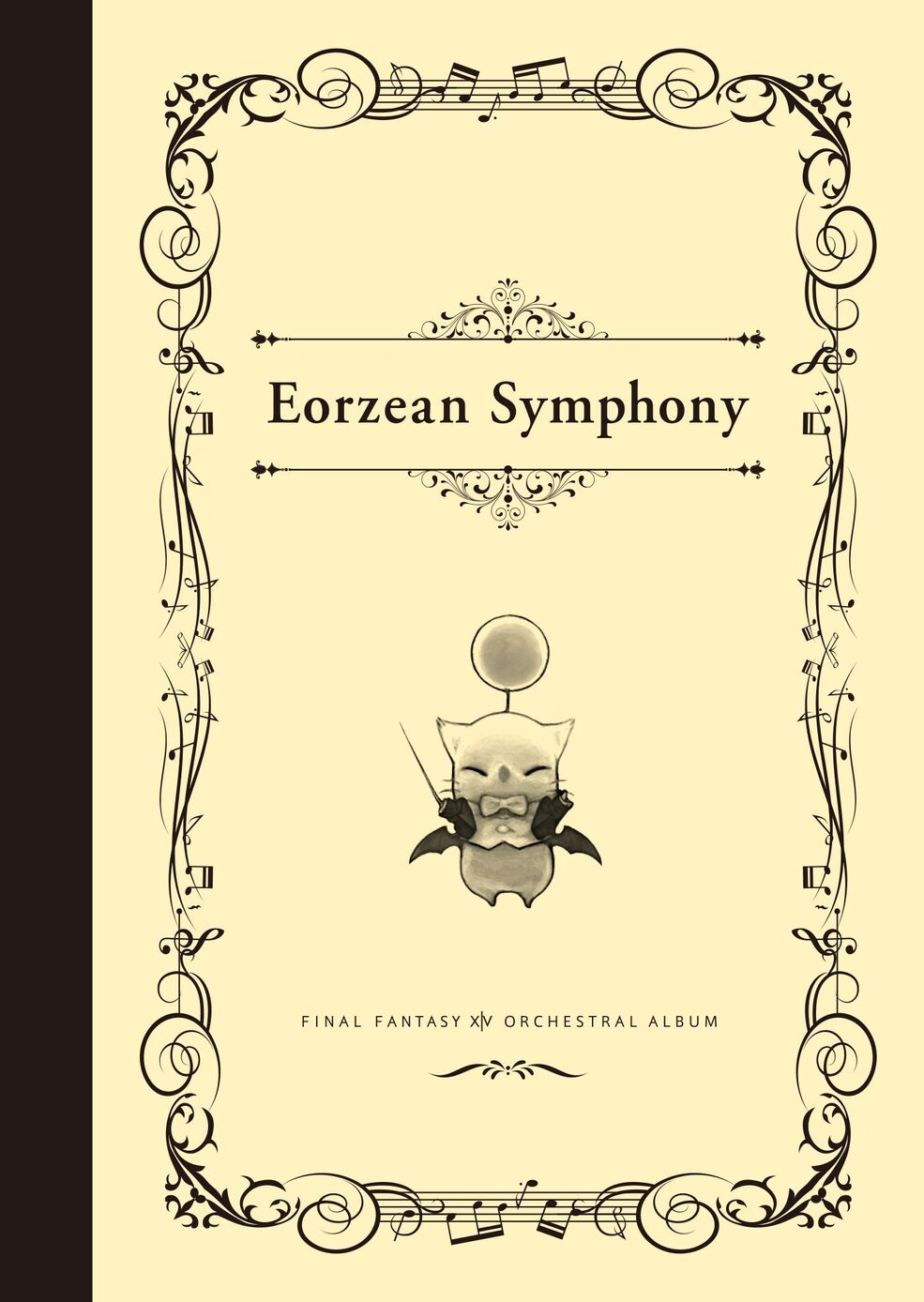 ff14 Eorzean Symphony オルゴール Amazon | FINAL FANTASY XIV Eorzean Symphony オルゴール