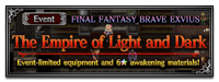 FFBE Event Empire of Light and Dark