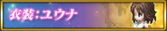 FFLII Yuna Costume Banner.png (165 KB) Costume banner.