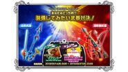 LCB 33: Melee weapons vs. Ranged weapons (JP banner)