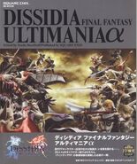 Ultimania Alpha