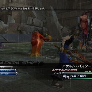 Paradigm Final Fantasy Wiki Fandom