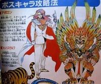 Apollo Legend Ii Final Fantasy Wiki Fandom Apollo Legend Ii Final Fantasy Wiki Fandom
