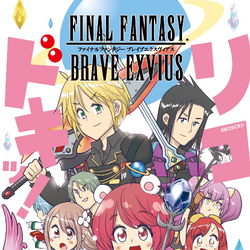 Category Manga Final Fantasy Wiki Fandom Category Manga Final Fantasy Wiki Fandom