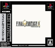 Ultimate Hits (Japan).