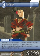 Laila TCG.png (119 KB) Trading card.