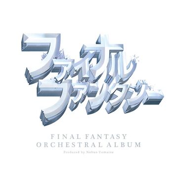 FINAL FANTASY ORCHESTRAL ALBUM【Blu-ray】(初回生産限定盤)　(shin