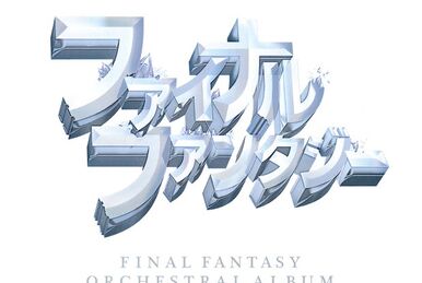 Tour de Japon: Music from Final Fantasy | Final Fantasy Wiki | Fandom