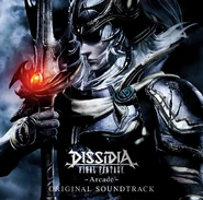 Dissidia Final Fantasy -Arcade- Original Soundtrack Soundtrack 2016