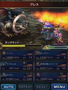 FFBE Breath.png (349 KB) Final Fantasy Brave Exvius.