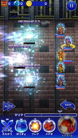 Final Fantasy Record Keeper.