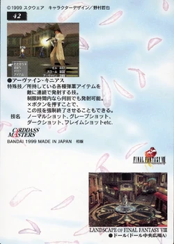 Final Fantasy VIII Bandai Carddass Masters Perfect Visuals - Back 042