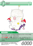 Mog [5-072R] Chapter series card.