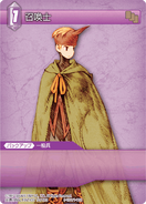 Trading card of a male Summoner.