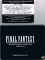FFVII OST Flyer
