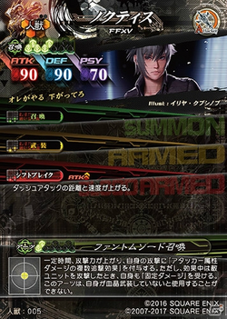 Noctis Lucis Caelum Other Appearances Final Fantasy Wiki Fandom Noctis Lucis Caelum Other Appearances Final Fantasy Wiki Fandom