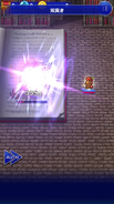 FFRK Dual Thrust.png (269 KB) Dual Thrust.