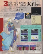 FFVI - Marukatsu Super Famicom 03.jpg (1.87 MB) Marukatsu Super Famicom (February 1994 issue).