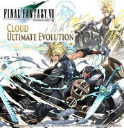 PAD Cloud3.png (778 КБ) Рекламное изображение.