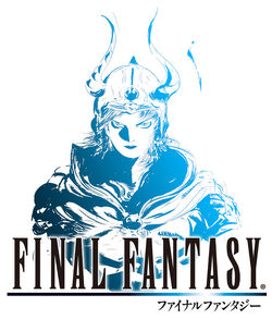 final fantasy 11 logo