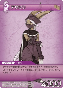 assassin final fantasy mtg Amazon.com: Magic the Gathering Secret Lair x Final Fantasy: Game Over  (English) main image 0