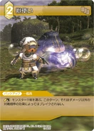 Beastmaster2 XI TCG.png (115 KB) Trading card.