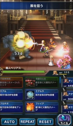 Final Fantasy Brave Exvius.